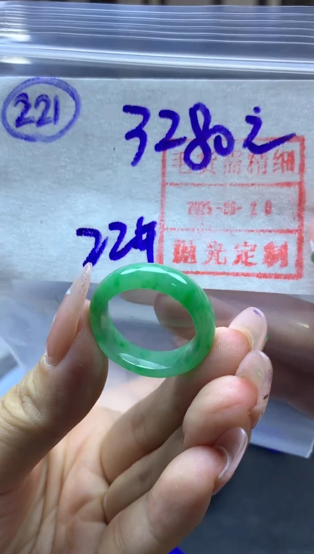 定制翡翠未镶嵌221戒圈22*3290元毛货需精细抛光