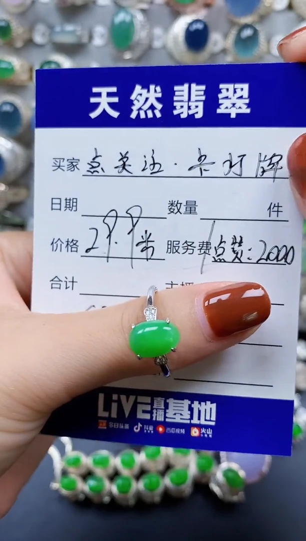 翡翠戒指银S925镶嵌494