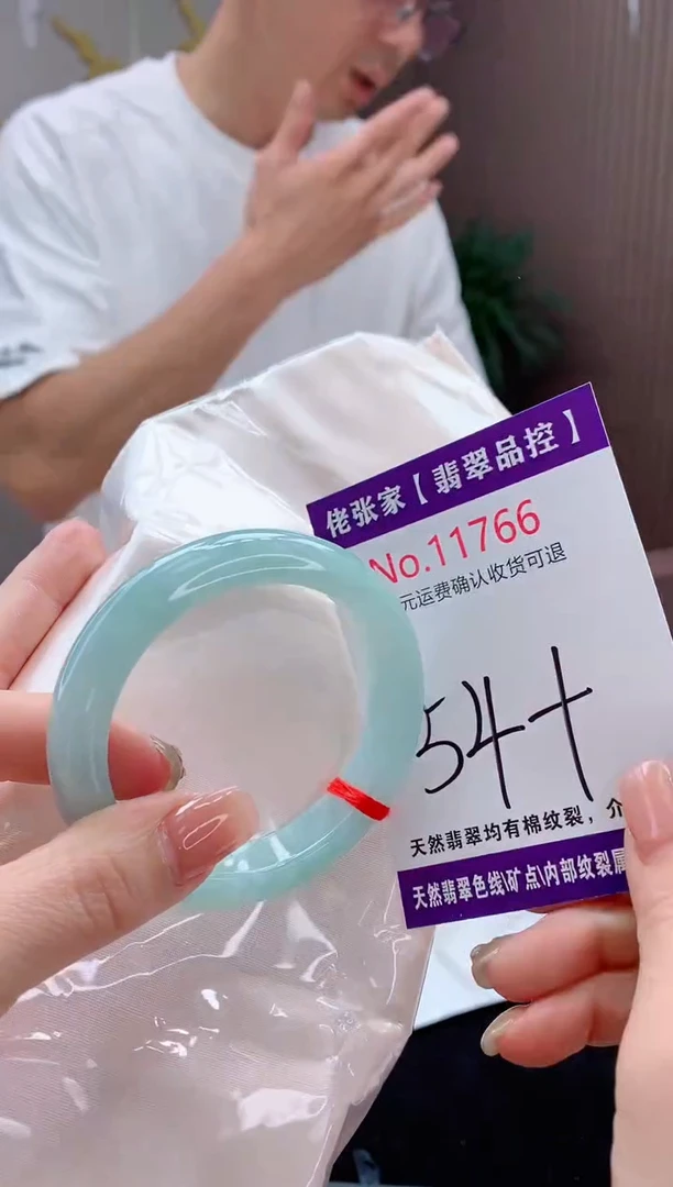 翡翠手镯未镶嵌天然缅甸A货翡翠