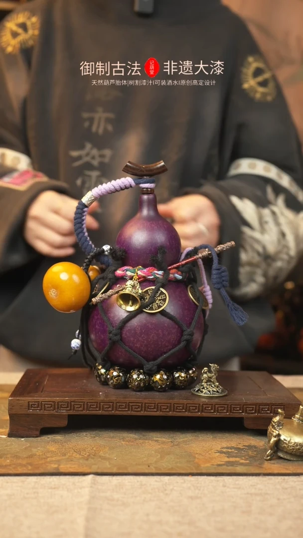 【闪购商品】165大漆葫芦一物一拍500ml