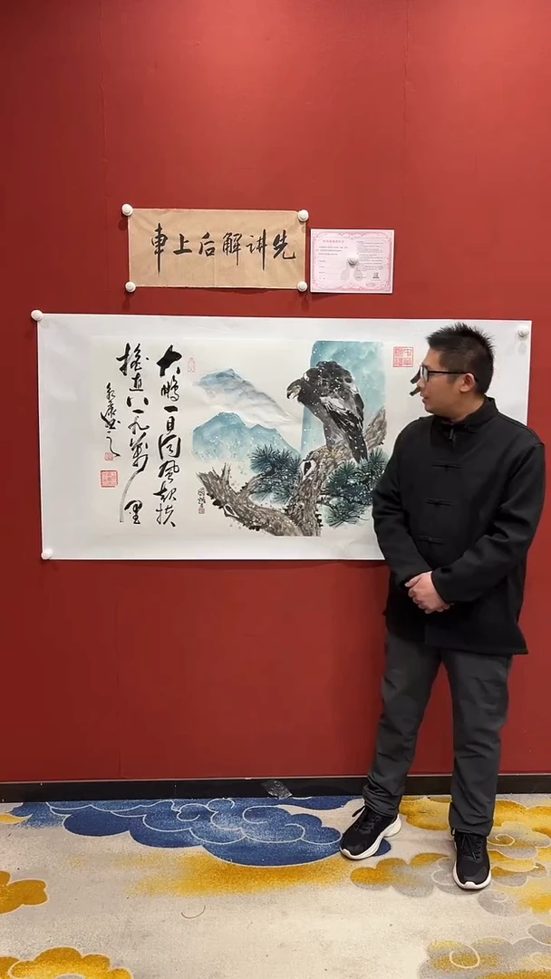 书法程永康许国营合作凌云志