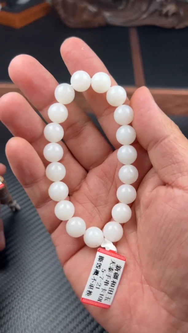 手串未镶嵌和田玉且末天泰微色差卡10LM