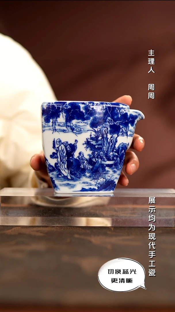 陶瓷朗谷窑 重工异型青花