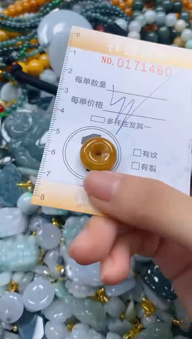 翡翠未镶嵌颈饰闪购0171460多样性发其一