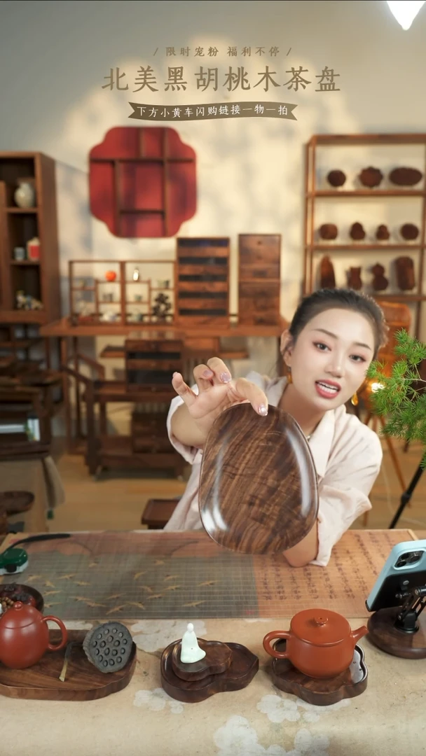 北美黑胡桃木茶盘010