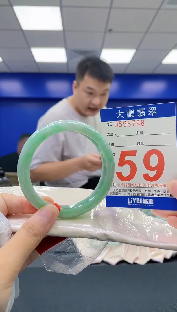 翡翠手镯未镶嵌AAAAAAAA