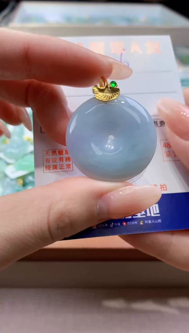 颈饰未镶嵌翡翠天然缅甸a货翡翠