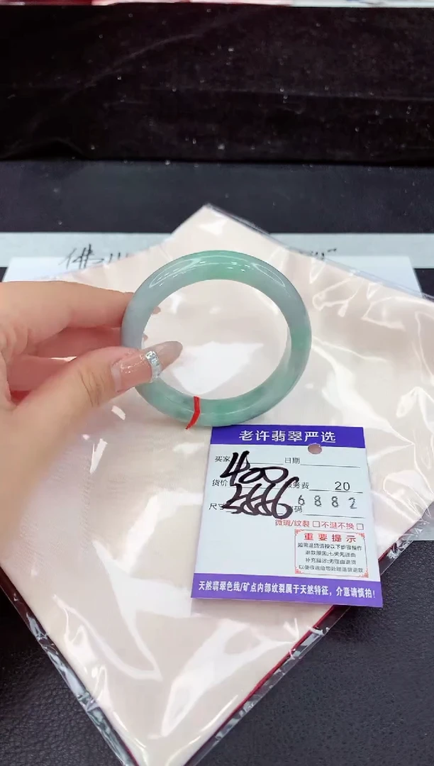 未镶嵌手镯翡翠111111111111
