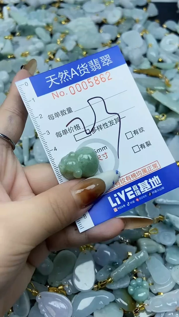 【闪购商品】翡翠颈饰未镶嵌天然A货翡翠