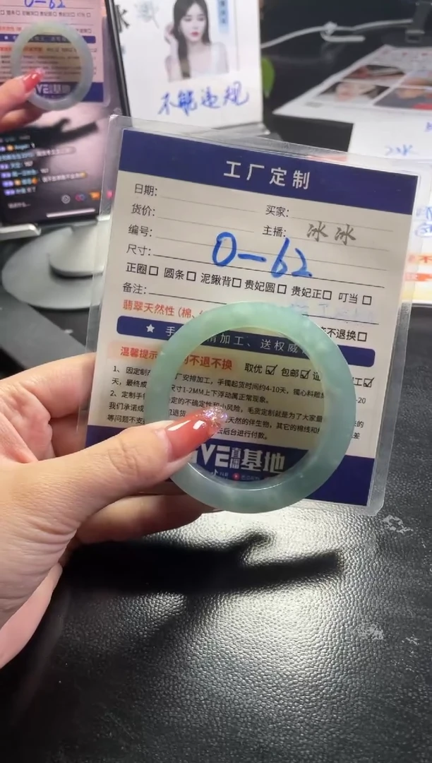 【闪购商品】定制翡翠手镯未镶嵌定制手镯WJFC6/DZS