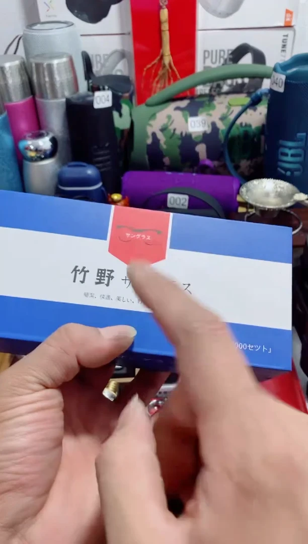 瓷片闪购闪频如图所示