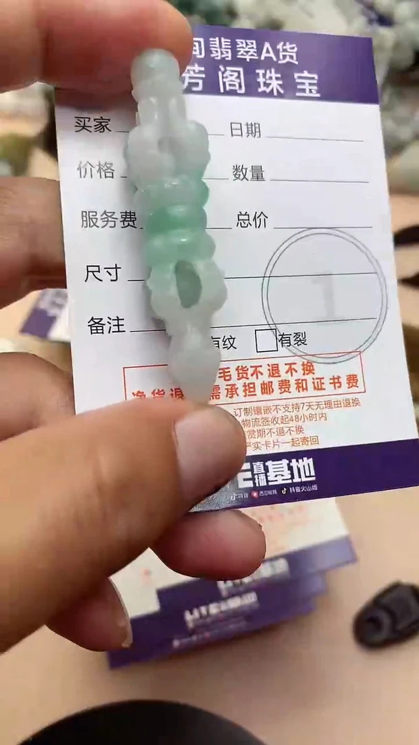 未镶嵌定制翡翠翡翠1