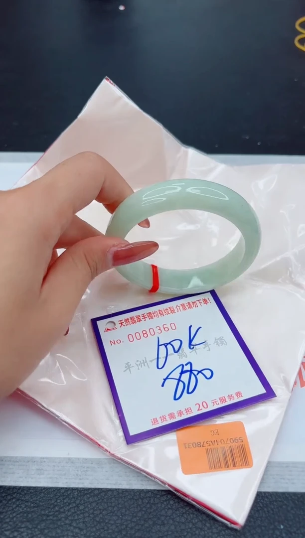 翡翠手镯未镶嵌1