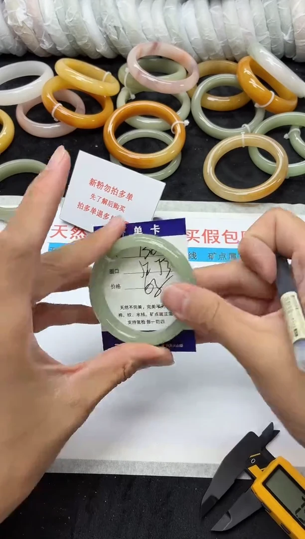 未镶嵌手镯石英质玉136+