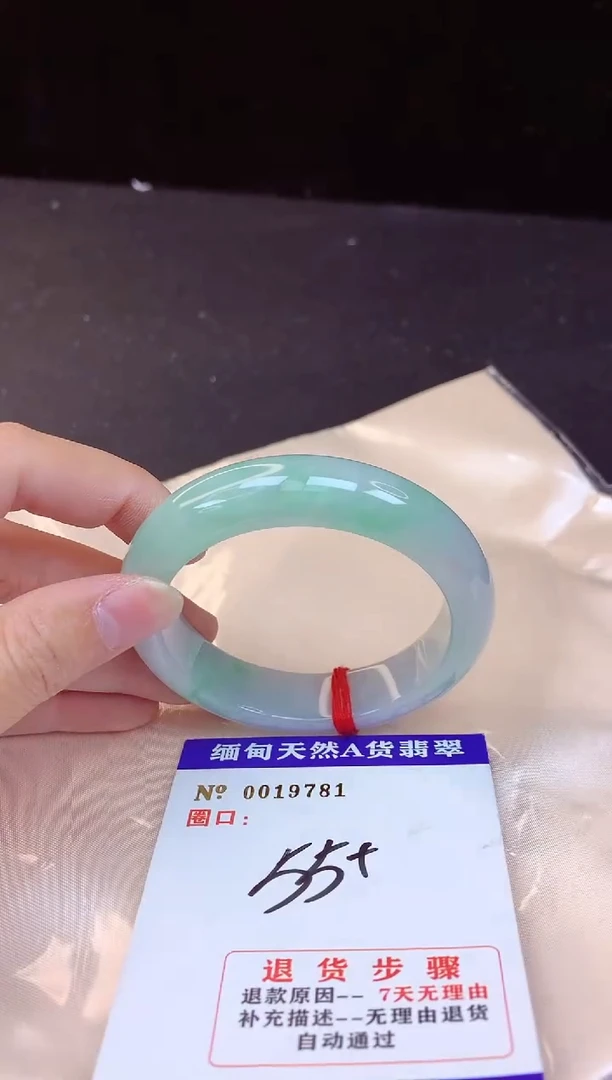 【闪购商品】翡翠手镯未镶嵌55+