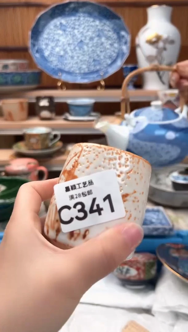 瓷片修*341C 盘子 杯子 碗
