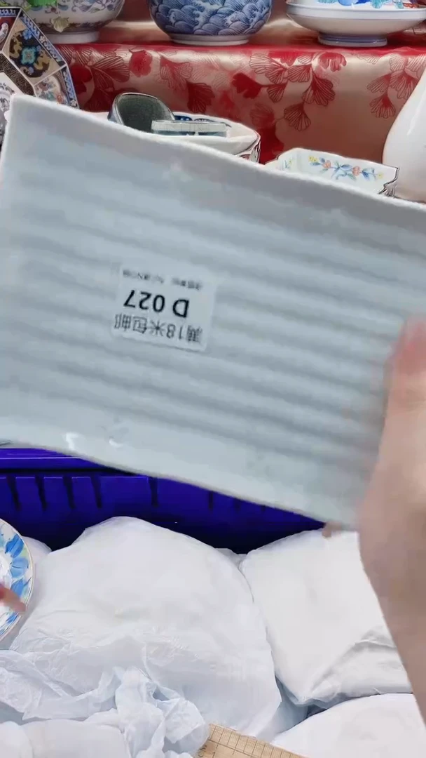 雨**虹D027***************