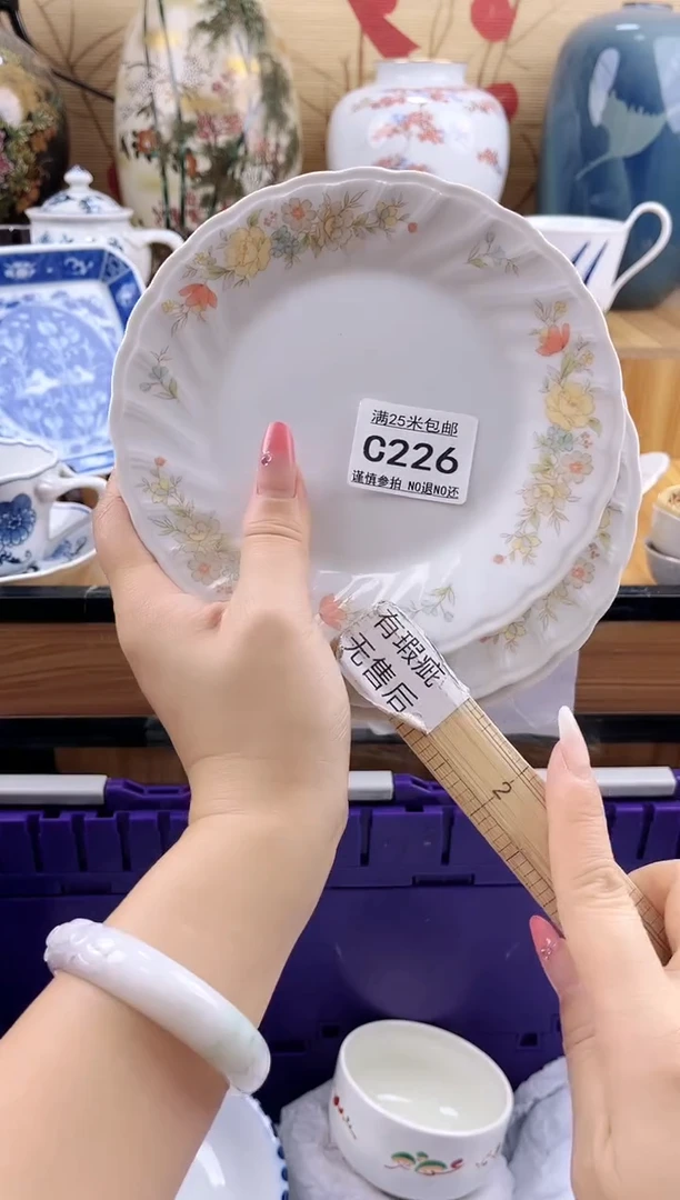 芝***粒==============c226