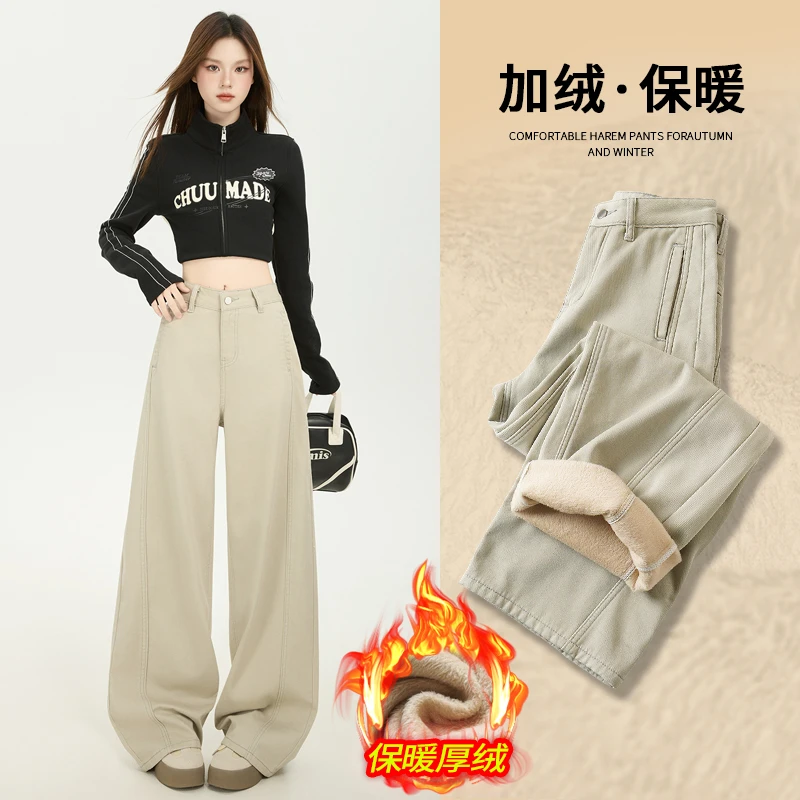 美拉德秋冬加绒加厚阔腿弯刀牛仔裤女2025新款高腰显瘦宽松拖地裤