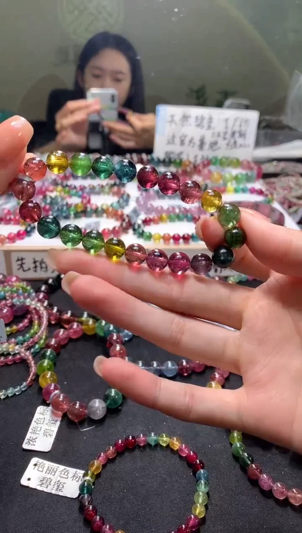 未镶嵌手串碧玺A62【天然碧玺】