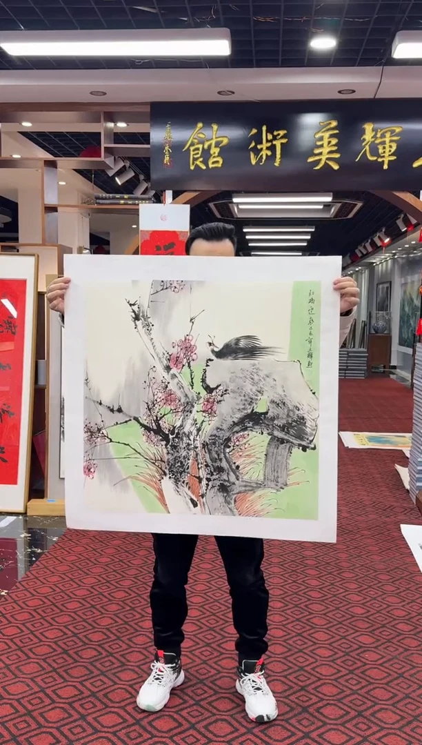 【闪购商品】国画国画绘画山水花鸟