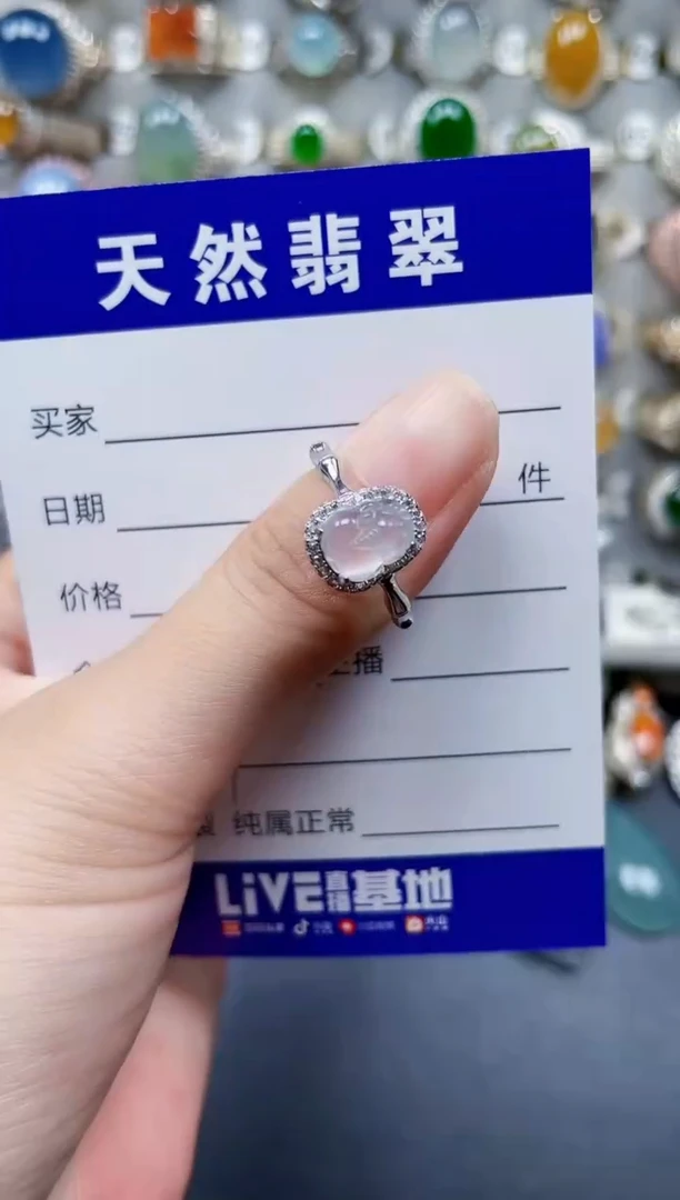 银S925镶嵌戒指翡翠149