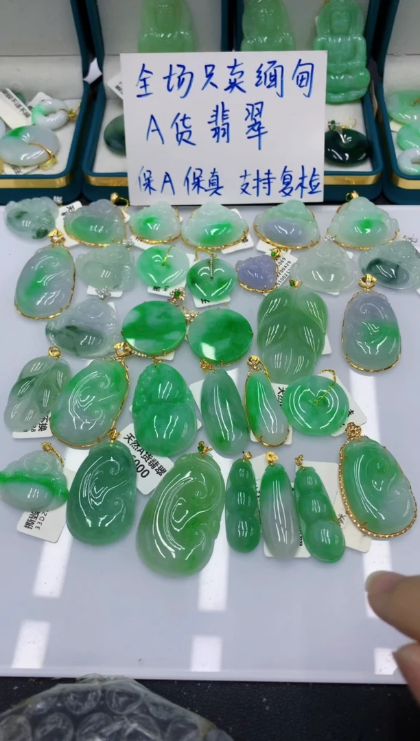 颈饰未镶嵌翡翠11111111111111