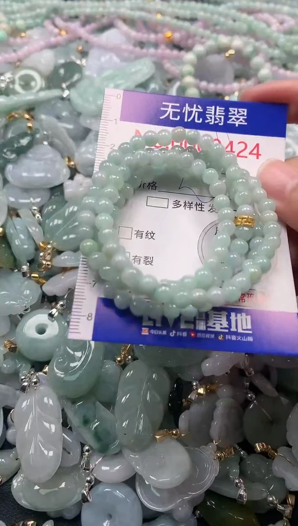 吊坠(不含链)未镶嵌翡翠424