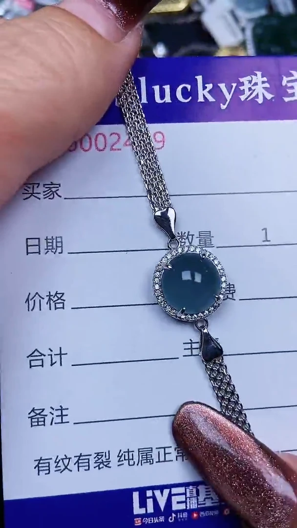 颈饰银S925镶嵌翡翠2449