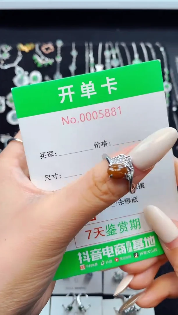 银S925镶嵌戒指翡翠5881