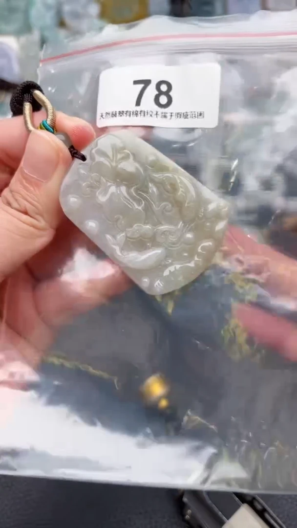 颈饰未镶嵌翡翠天然缅甸翡翠A货78