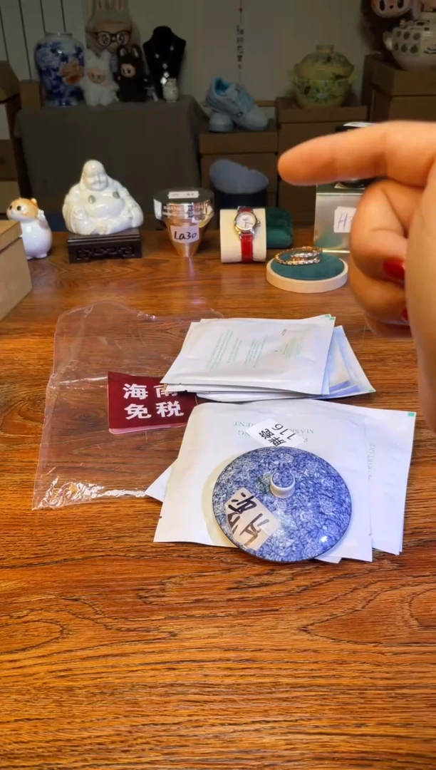 瓷片满20米包邮一单一付116