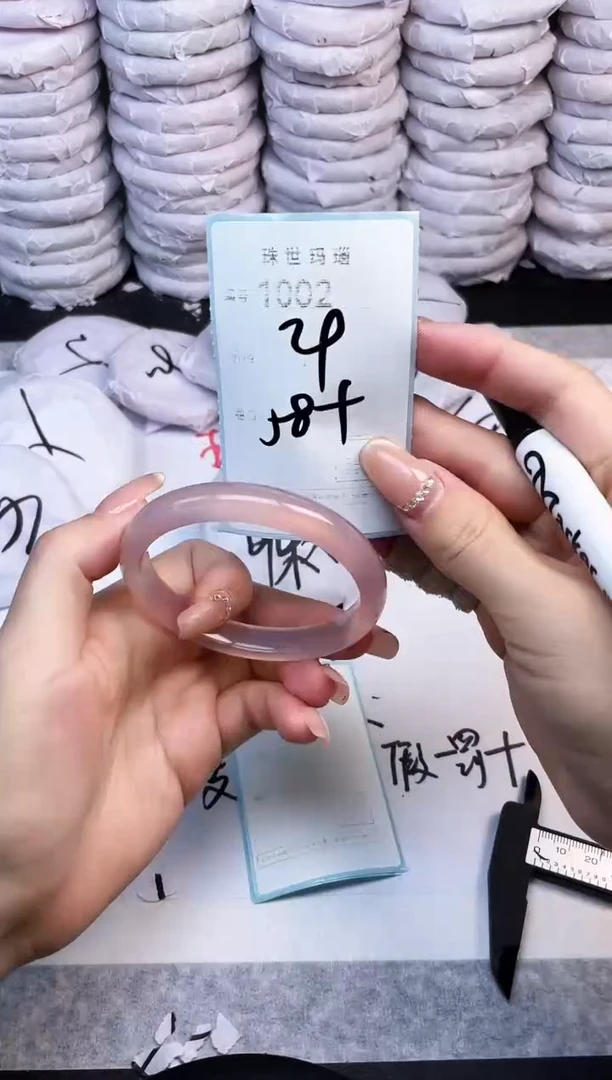 手镯玛瑙/玉髓未镶嵌1002