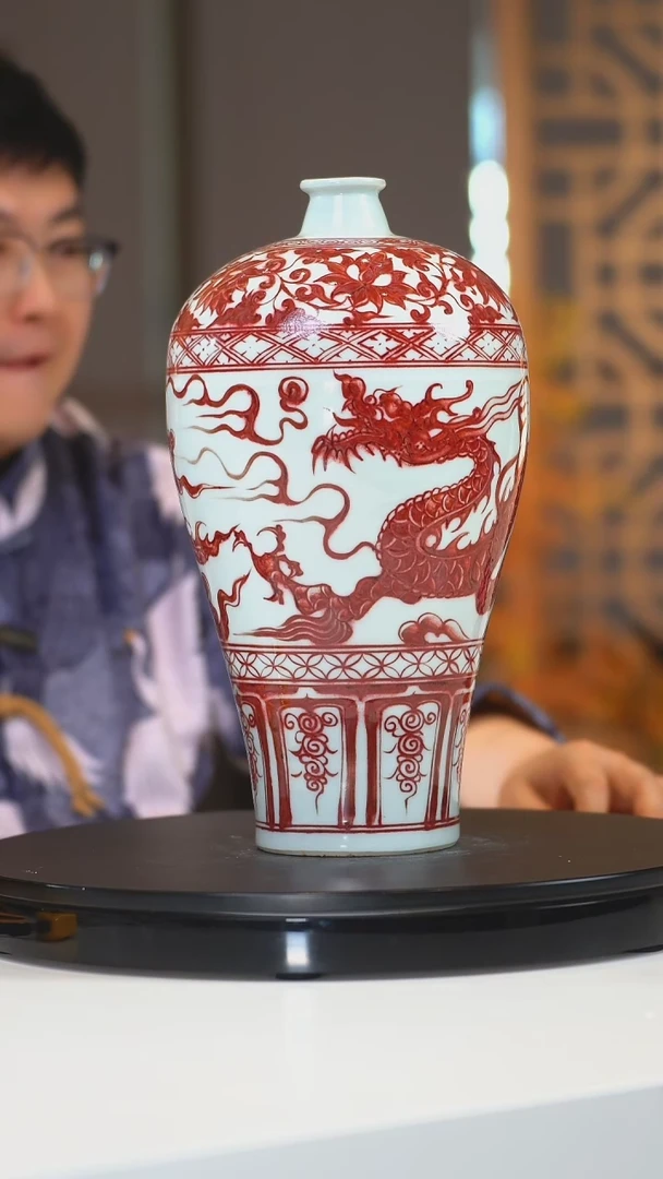 【闪购商品】瓶奉旨官窑 仿元釉里红龙纹梅瓶