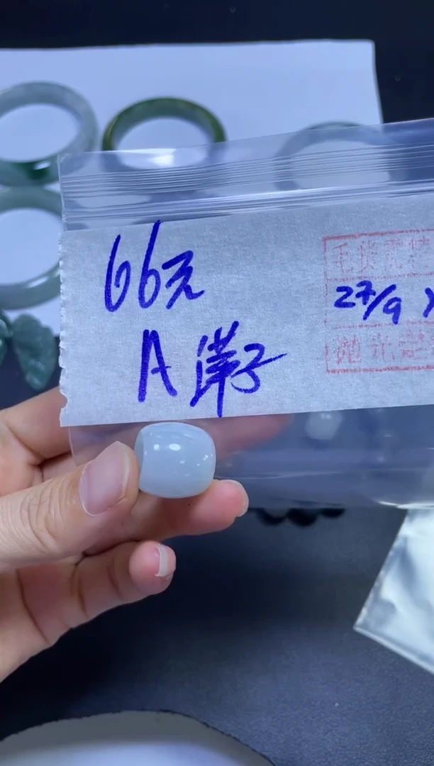 未镶嵌定制翡翠A**子挂件#66元毛货需精细抛光