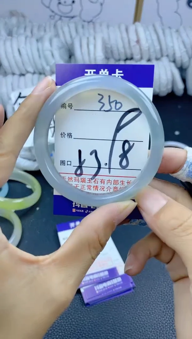 手镯玛瑙/玉髓未镶嵌350