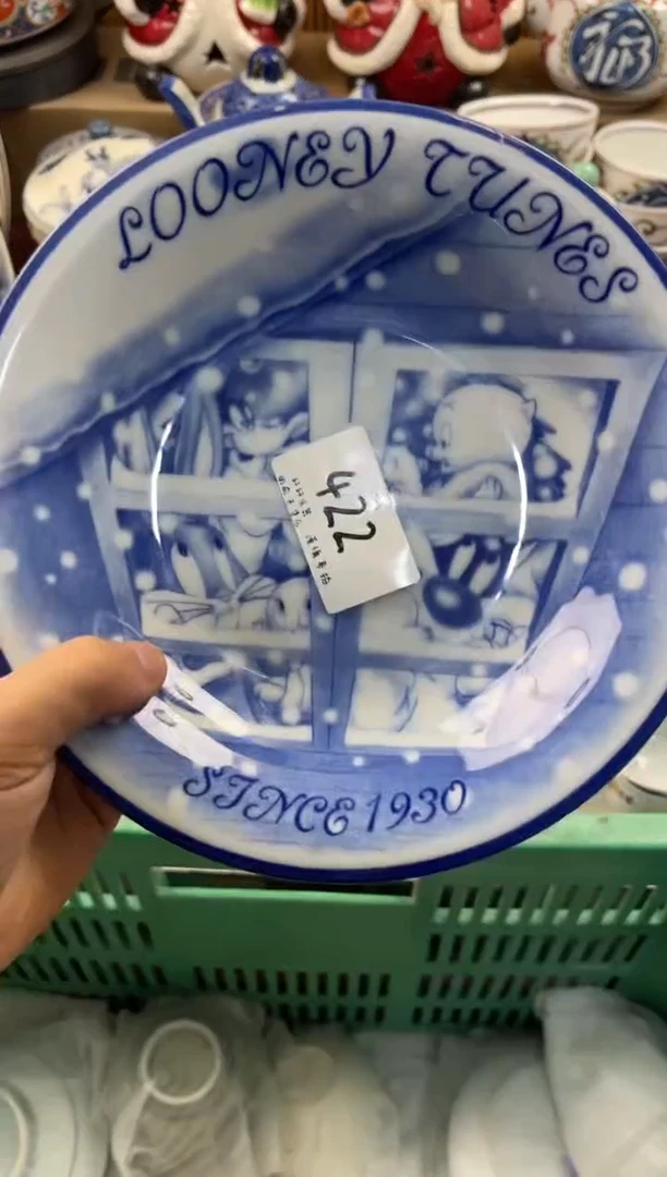 哩***I 店铺名称 轩轩瓷器 闪购类型 定向 哩哩·LI