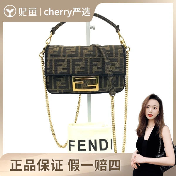 芬迪/包包/95新/市场价18500/19*5*11