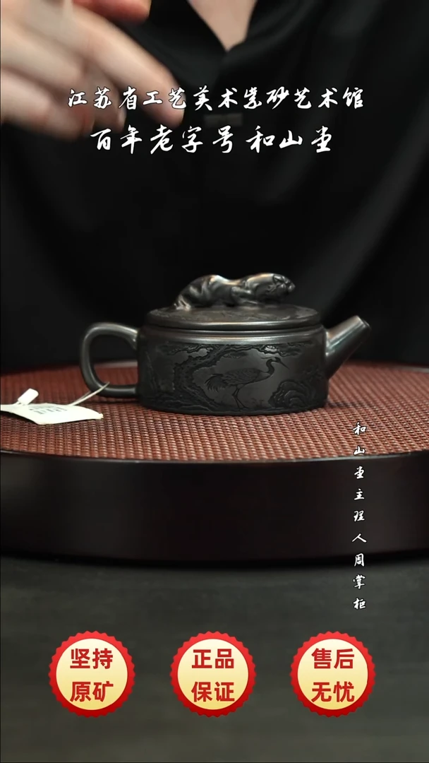 宜兴紫砂宜兴紫砂