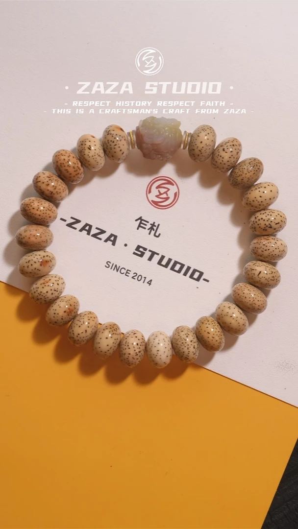 吊坠星月菩提李*贤12.8苹果珠手串