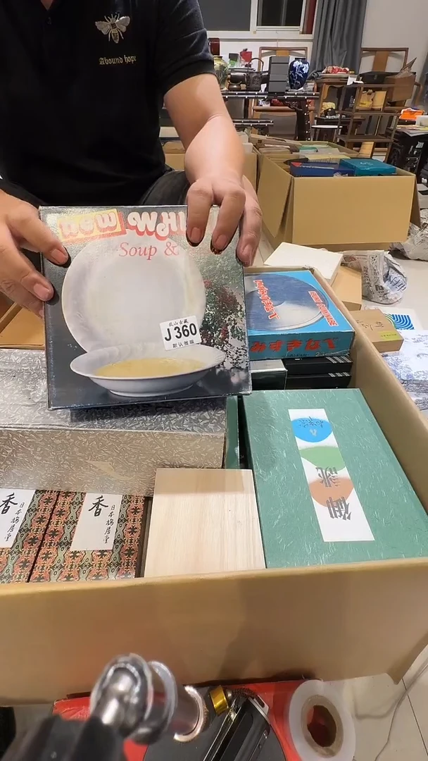 “****生乱山古美術瓷片J360