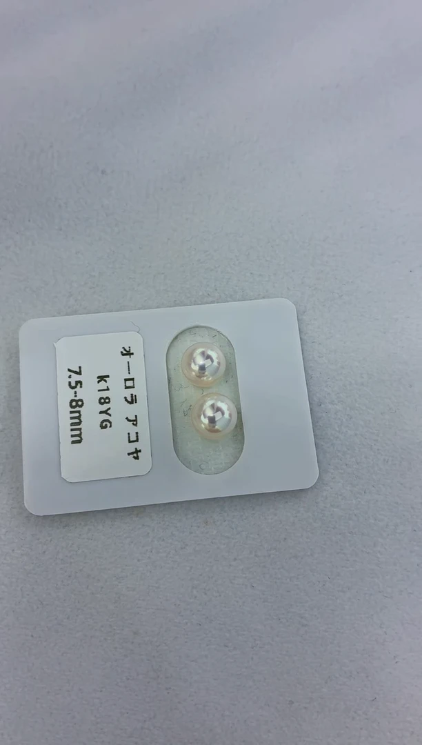 18K金镶嵌耳饰海水珍珠7.5-8素钉