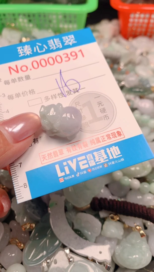 吊坠(不含链)未镶嵌翡翠391