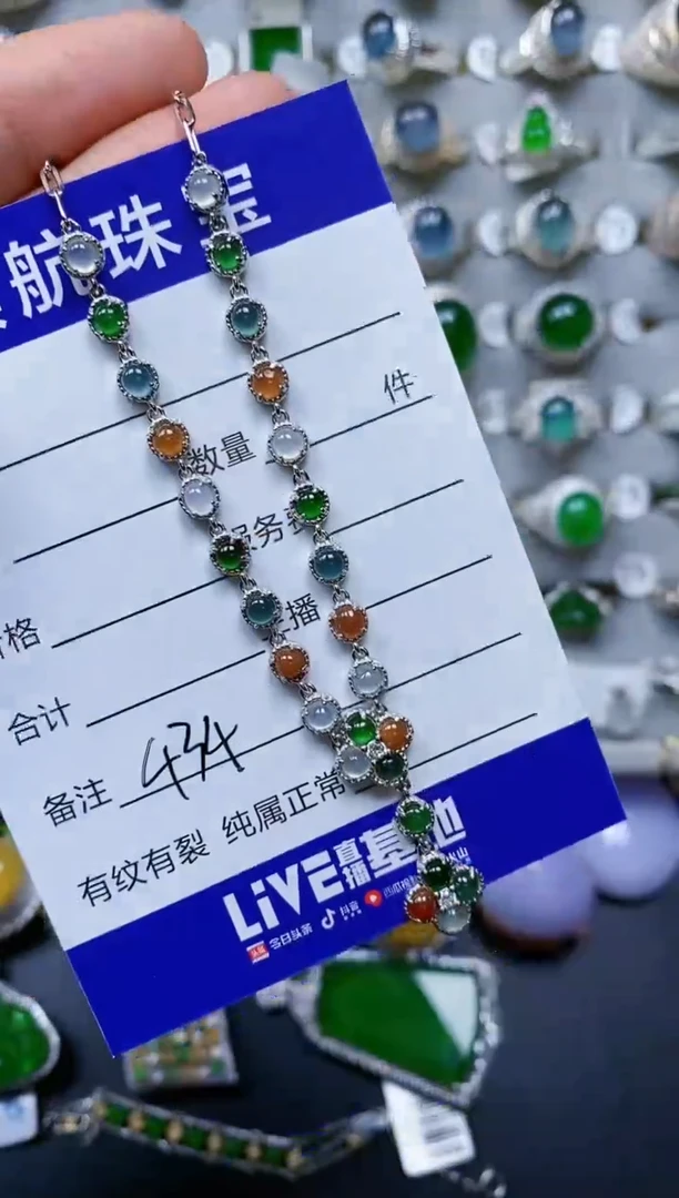 【闪购商品】翡翠颈饰银S925镶嵌0434