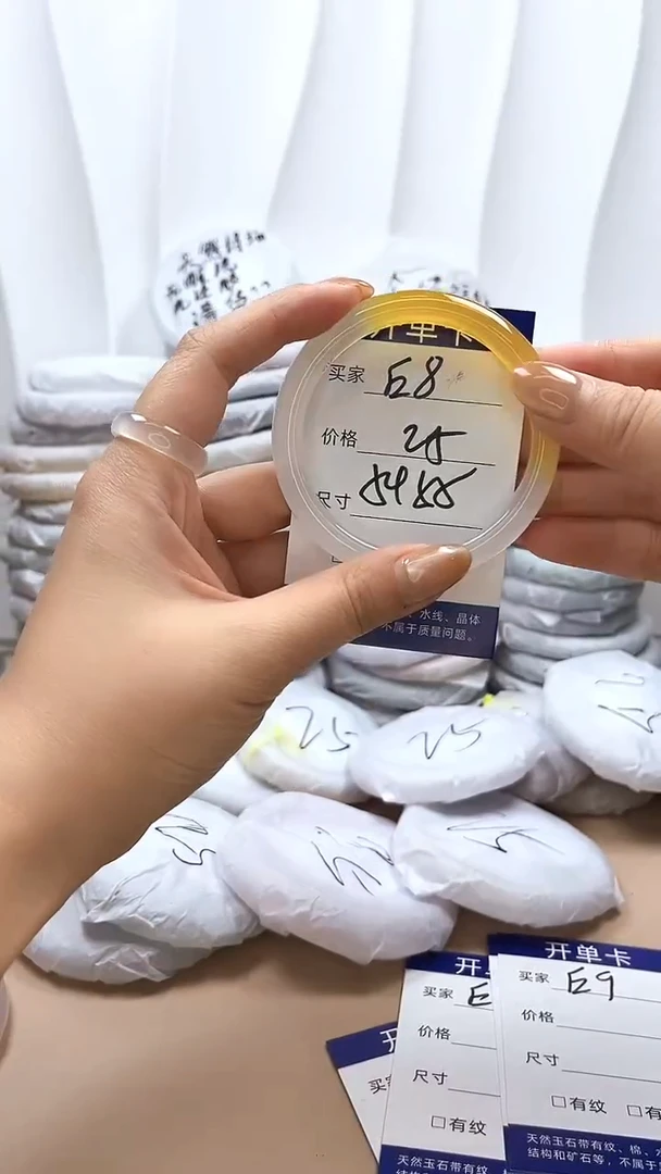 手镯玛瑙/玉髓未镶嵌e8