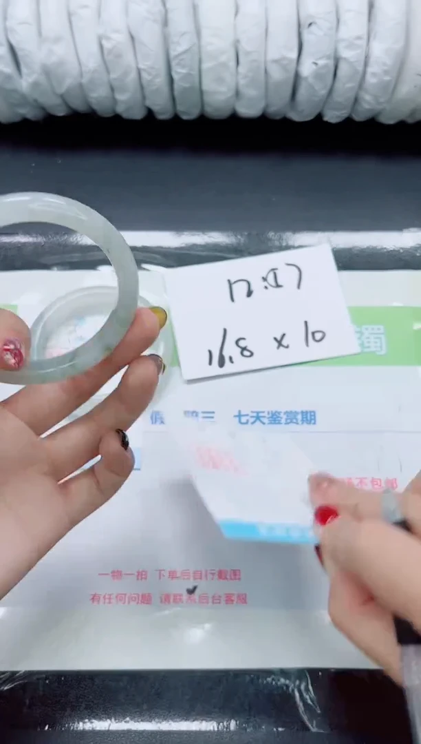 未镶嵌手镯石英质玉0317-57