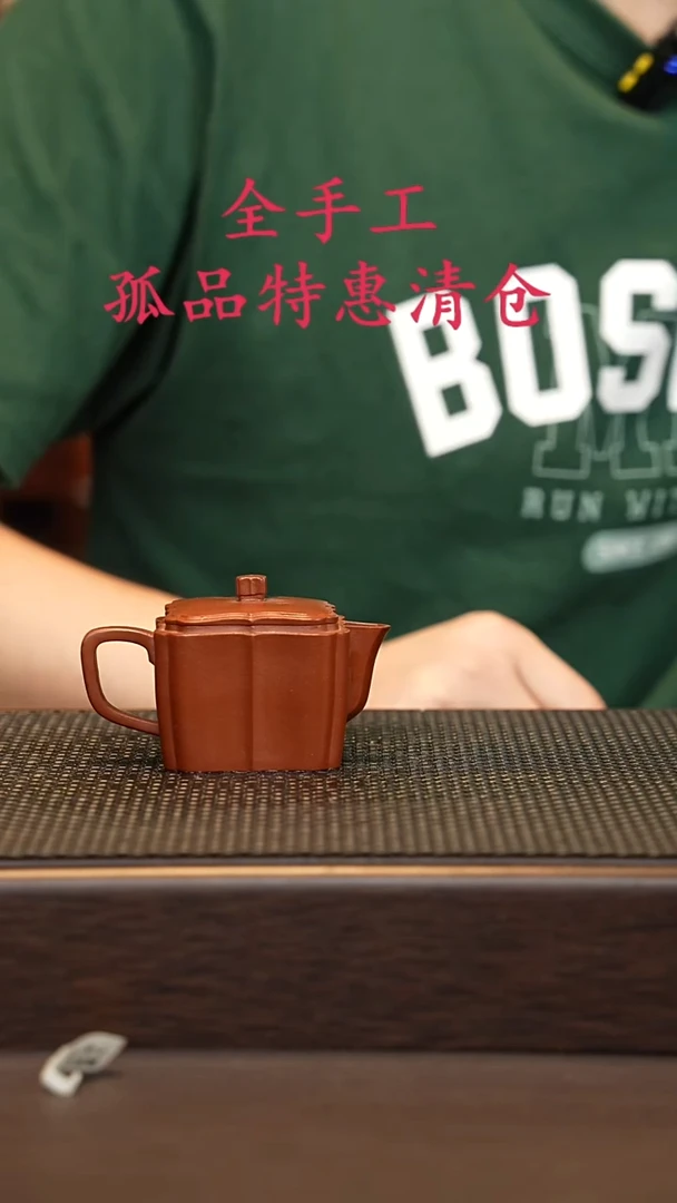 茶壶紫砂陈****?源头精品手工作品6488