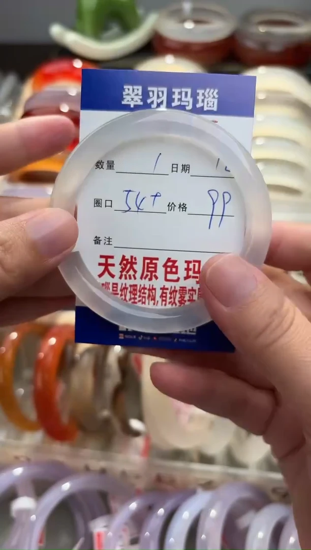 手镯玛瑙/玉髓未镶嵌❀*0087445