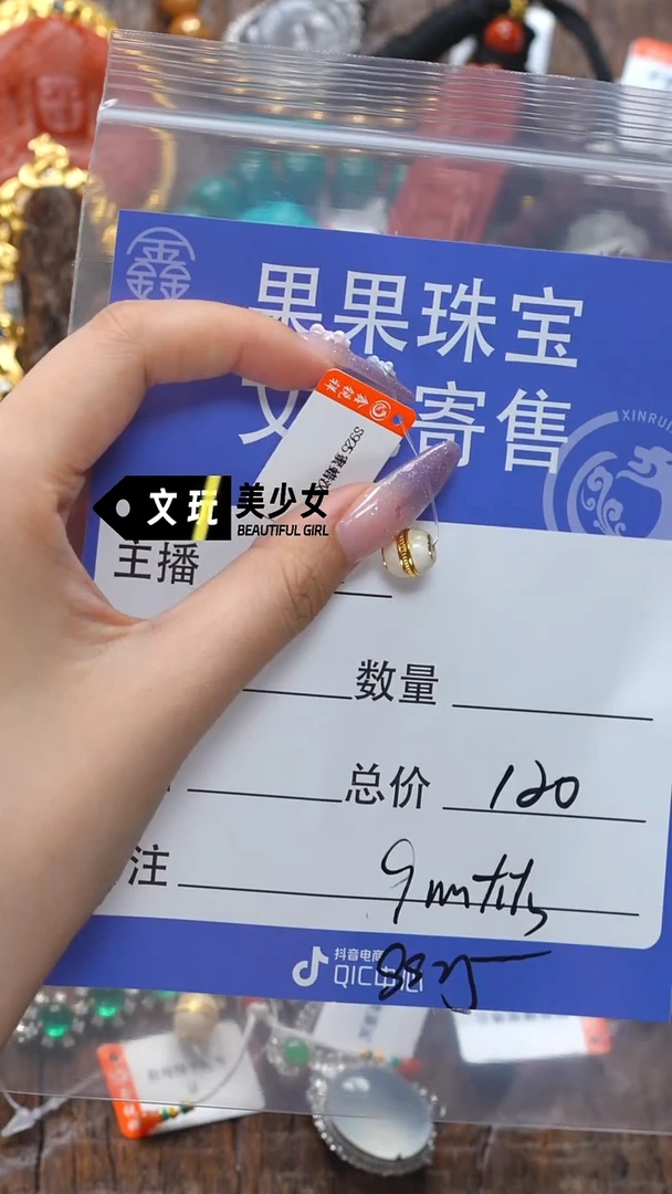 未镶嵌蜜蜡珠宝奇石蜜蜡