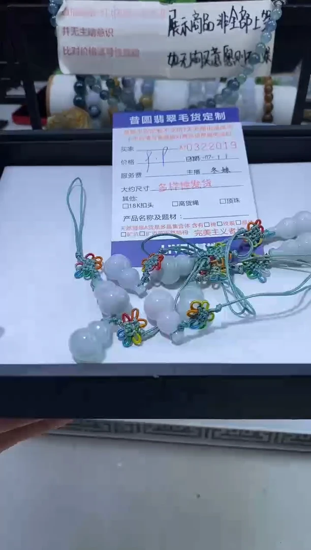 【闪购商品】翡翠挂件未镶嵌多样性发其一322019